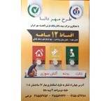 صدور بیمه ثالث و بدنه خودرو با اقساط 12 ماهه