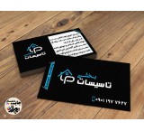 Technical services and installations