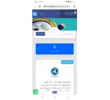 Ab Taraz Company's presence in the water and sewage industry business website of the country