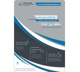 کافة الخدمات المالیة والضریبیة المطلوبة من قبل الکیانات القانونیة