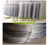 Manufacturer of fences, fence bases, lattice presses, reinforcing wire, barbed wire