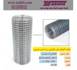 Production and sale of fine mesh (one inch mesh)
