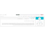 فروشگاه اینترنتی پوشاک ماییلدا