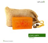 Wholesale Iran Kazmed Herbal Soap (IRANCOSMED)