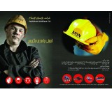 Safety and work equipment