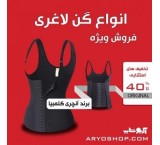 Buy Columbia Original Hourglass Slimming Gun