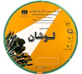 Production and sale of wires and cables with factory price