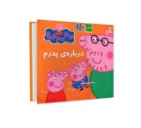 Puzzle books (Dinosaurs