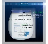 Sale of perchlorine Ca (OCl) 2