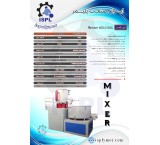 میکسر پی وی سی