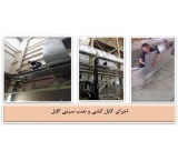 Manufacture of electrical panels, distribution, control, industrial automation