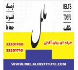 آموزش زبان آلمانی