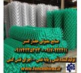 فنس در شیراز - نصاب فنس در شیراز - نمایندگی فنس شیراز