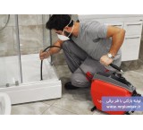 Tehran opening pipe 09123433341