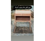 تولید و فروش ویژه ی میز تلفن تمام چوب