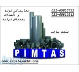 Sale of Turkish pipes and fittings