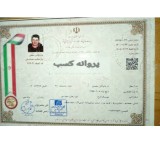 Assignment of a stand ready for mechanical vehicle services