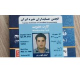 Accounting and Auditing Company Tadbir Accountants