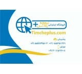 فروشگاه ظروف یکبار مصرف بهبست( تیمچه پلاس)