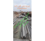 Qolizade concrete beam