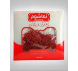 زعفران سرگل درجه یک نماشوم