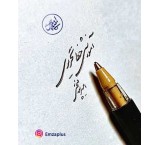 پکیج آنلاین آموزش خط خودکار
