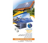 نصب و راه اندازی سیستم های خورشیدی