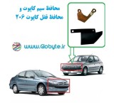 Anti-theft protection of hood lock and hood wire 206 Rana
