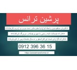 قیمت ترانس دست دوم,قیمت ترانسفورماتور دست دوم