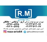 Ariyo Brilliance Changan [R.M]