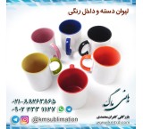 ماگ سابلیمیشن، لیوان تبلیغاتی