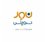 فروش انواع چراغ و پرژکتور