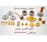 Glass to metal welding