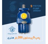 پمپ پیستونی