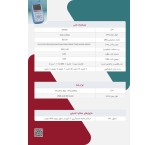 دستگاه تست فیبر نوری OTDR Optical Time Doma) otdr )
