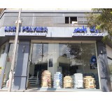 Supplier of polymer materials