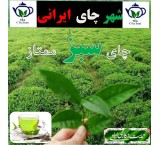 چای سبز لاهیجان برای لاغری،تناسب اندام و سلامتی