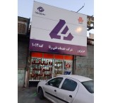 فروش قطعات و لوازم یدکی دانگ فنگ فوتون