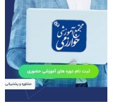 Kharazmi Technical and Vocational School