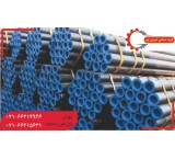 Sale of manisman and seamed pipes and fittings