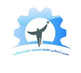 Taha Sanat Navin Monhad wood carving series