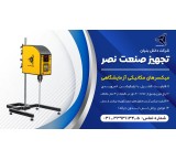 Mechanical and laboratory mixers