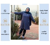 Butter big size autumn tunic