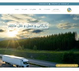 باربری یخچالدار مانابار