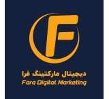 شرکت فرا ارائه دهنده خدمات دیجیتال مارکتینگ ، طراحی سایت ، مشاور کسب و کار ، طراحی گرافیک