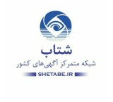 Shatab advertising website