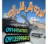 Construction of concrete beams and implementation of concrete skeleton