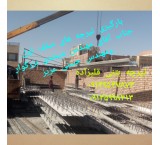 Construction of concrete beams