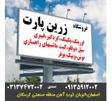 ساخت و تامین کیت جک هیدرولیک