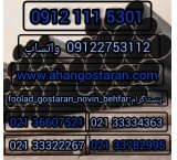 قیمت لوله جدار چاه | در تمامی ابعاد و ضخامت